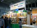 20080211_01fishingshow.jpg