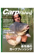 CARPFISHING2014